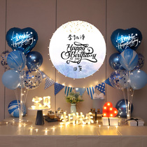 ins wind birthday placement male girl baby children adulthood 18 year birthday party scene Decorative Prop Poster