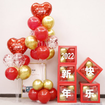 New Years Day New Years Day Balloon Scene Decoration Mall Store Window Company Event Stage Atmosphere Dress Up