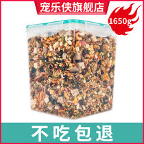 Hamster food nutrition staple food freeze-dried self-feeding package complete snack supplies
