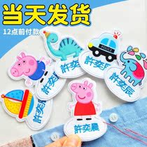 Korean cute name stickers embroidery can sew large kindergarten entrance school uniform baby name patch can be hot waterproof