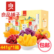 Good shop dried mango gift bag 441G whole box of dried fruit pregnant women snacks Snacks nutrition pregnancy gluttonous supper