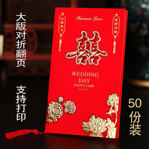 Invitation for Marriage Invitation Letter 2021 Wedding Invitation Creative niche Simple Chinese Style High-end Follows Custom