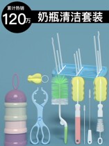Baby washing bottle brush Silicone washing bottle cleaning shabu-shabu pacifier Straw brush Sponge cleaning brush Shelf set
