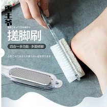 Double-sided foot rubbing brush dual-purpose foot washing brush removes dead skin on the bottom of the foot