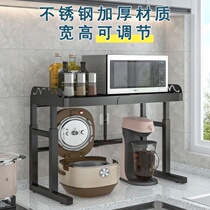 Kitchen stainless steel microwave oven rack oven shelf countertop retractable 1 Double Layer 2 layer rice cooker storage