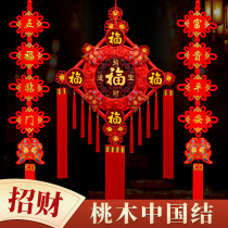 Wufu China knot pendant living room large high-grade lucky character porch background wall decoration housewarming home new year hanging decoration