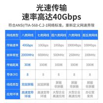 Eight types of 10 Gigabit network cable Household fiber optic broadband CAT8 router 7 gigabit network cable Household high-speed