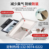 Custom PP plastic galvanized stainless steel sewer rainwater mouth anti-mosquito gate four anti-device anti-odor and anti-insect manhole cover