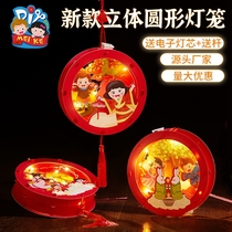 2021 Mid-Autumn Festival paper lantern handmade diy material package childrens lantern rabbit lantern portable light