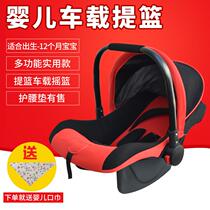 Baby basket car safety seat Newborn baby car carrying handbag basket car portable cradle