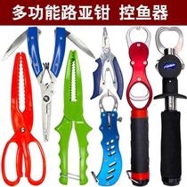Luya tongs hook and hook pliers fishing pliers special control fish pliers hook hook equipment