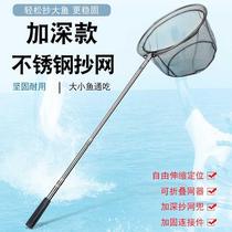 Stainless steel net copying rod fishing net telescopic rod operating net head fishing rod fishing net folding net bag fishing gear set