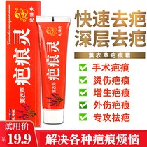 Lavender Spirit Double Eyelid Surgery Burning Vaccinia Print Medical Rapid Ointment