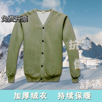 87-style military fleece old-fashioned cotton fleece middle-aged and elderly outdoor labor insurance autumn clothes warm cotton fleece trousers suit