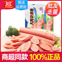 Shuanghui ham sausage Russian garlic flavor large meat pieces sausage instant snacks wholesale box 240g * 8 official flag