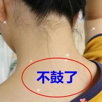 (Has helped more than ten thousand to solve the cervical problem) Nanjing cervical patch rich bag paste buy 5 get 5