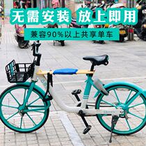 Shared motorcycle Childrens seat board Public bicycle installation-free quick release with baby foldable seat Portable front