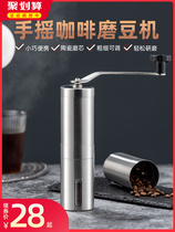Coffee machine Grinding beans one-piece hand grinding Italian coffee maker siphon pot Stainless Steel miniature small one-person freshly ground