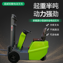 Electric forklift car type stacker high hydraulic 0 5 tons mini lift battery automatic handling shovel forklift