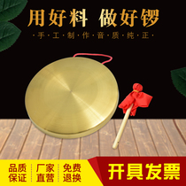 Three and a half sentences performance props gongs and drums musical instruments full set of gong copper-plated pure copper toy musical instruments flood prevention and early warning gongs