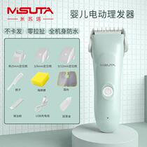 Hair clipper electric push baby baby cut children charging fader household waterproof silent shaver shaver electric