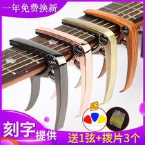 (Guitar tuning clip for two)Folk guitar tuning clip Metal zinc alloy tuning clip can pick up the string nail