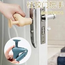 Silicone door handle protective cover universal anti-collision and anti-static household protective cover thickened door indoor suction disc