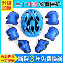 Roller skating protector adult childrens suit balance car skateboard wrist guard full set of bicycle professional protective helmet thickened