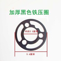Gas stove Small fire core Inner fire cover Stove head Small fire cover Gas stove flame splitter Embedded gas stove Stove accessories