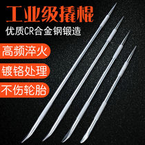 Crowbar plated crowbar White crowbar rope tensioner booster pole pickled tire crowbar crowbar