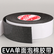 Foam glass pressure strip Stainless steel edging anti-friction pad Glass edging decorative line protective gasket pressure strip
