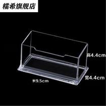 Business card box box with business card Professional Desk noodle box front desk plastic shelf four business card