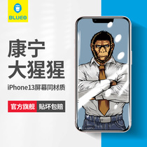 Blue scarlet suitable for apple 13pro steel film Conning gorilla iphone12promax phone cling film full screen cover 12mini glass explosion protection protection full-pack edge anti-fall p