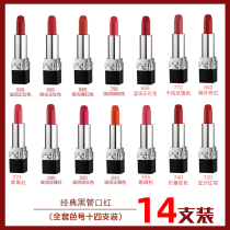 Valentine's Day New Year Diomani Lipstick Big Brand Full Color Number Gift Box Set for Girlfriend and Girlfriend Wife