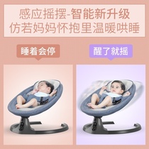 Sleeping with baby electric cradle newborn rocking chair sleeping basket portable foldable coax baby with mosquito net