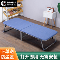 Rollaway office lunch break single lunch bed rest sleeping artifact home escort portable hard board simple bed