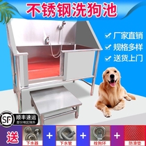 French bucket custom pet shop wash dog pool Wash cat pool Bath tub Hospital anti-slip than bear large dog pool stainless steel