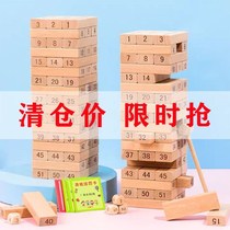 Stacked chair toy building block stacked music block drawing layer children parent-child desktop shovel Wall toy puzzle