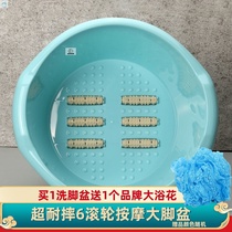 Thickened large plastic massage foot bath tub Foot bath tub Household foot bath bucket with roller raised foot bath bucket