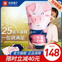 Good product shop official flagship giant snack gift package to send girlfriend to boyfriend pig feed Net red pop casual leisure