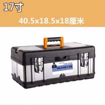 Hardware toolbox King size household multi-function stainless steel car storage portable iron tool box box