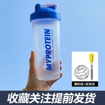 Panda shake cup Fitness cup Mixing protein powder milkshake water cup Sports portable large capacity pot Male and female students cup