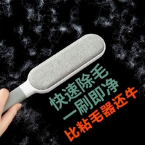 Go to the brush clothes sticky sweaters clothes stained hair dust remover household cat hair pet roller brush bristles net red artifact