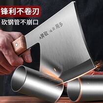 Cut bones use a knife home zhan gu dao heavy cut bone axe Longquan butchers knife butcher commercial meat knife knife