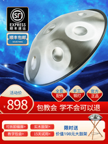 Hand disc drum professional grade hand disc handpan good Mr. Sun Honglei 9 tones 10 tones 12 tones ethereal drummer percussion instrument