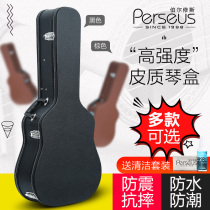 Folk acoustic guitar box personality male and female 40 41 inch thickened waterproof shockproof classical piano bag 38 39 inch box