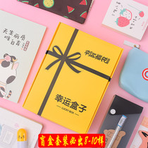 Stationery blind box set 2020 net celebrity new lucky gift box spree First grade primary school students girl heart learning supplies student set kindergarten childrens school season gift custom logo