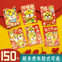 2022 Year of the Tiger cartoon children cute red bag personality creative trumpet long Tiger profit seal custom LOGO