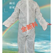 Disposable protective clothing enzyme bath breeding work clothes dust suit one-piece with cap and foot cover gloves