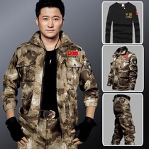 Wear-resistant Workwear Training Field Army Training Army Camouflage Costume Costume Men Tactical Welding Machine Repair